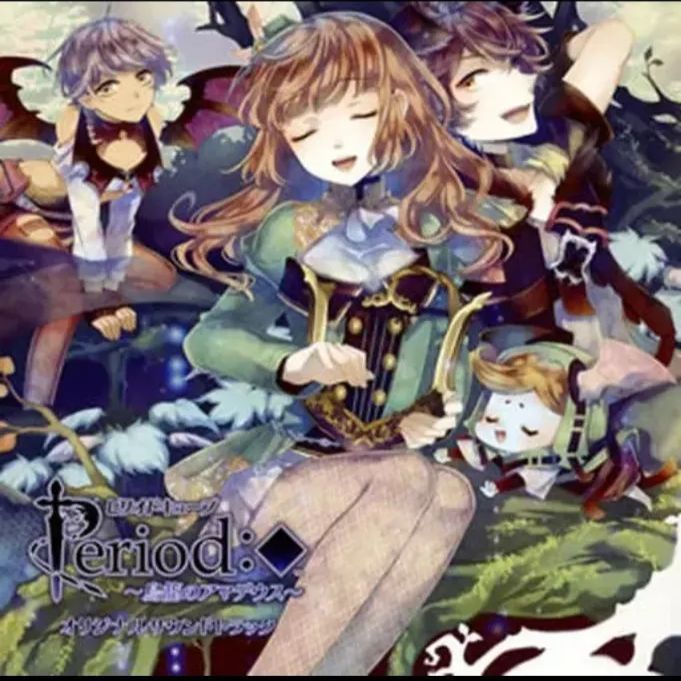 帯付 新品並★ピリオドキューブ～鳥籠のアマデウス～ オリジナルサウンドトラック