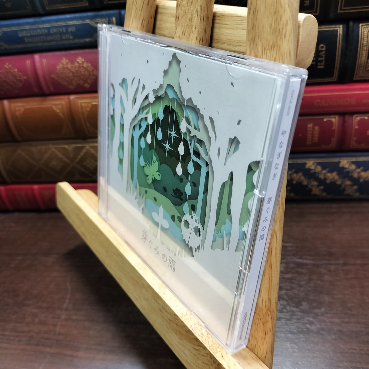 【中古】 芽ぐみの雨(初回限定盤CD+DVD) やなぎなぎ 140388
