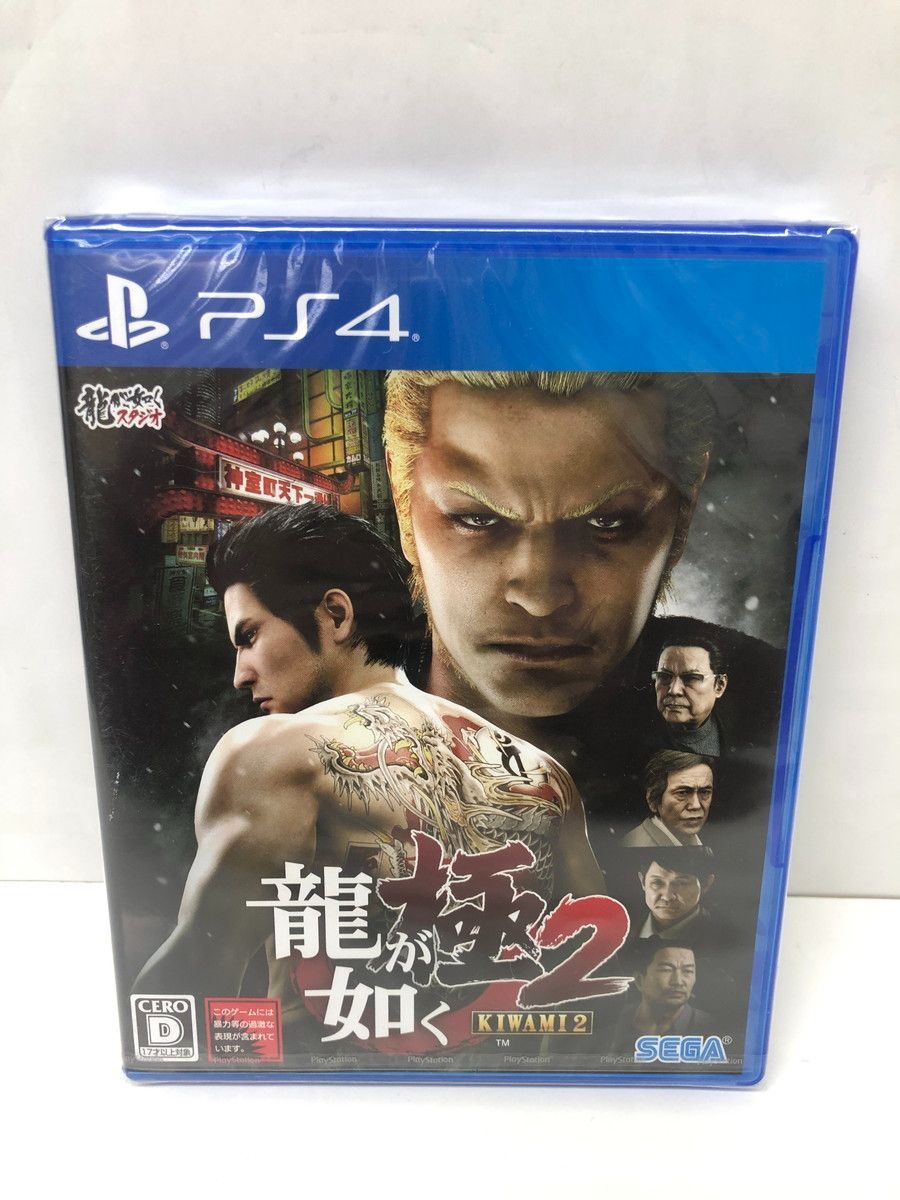 PS4 龍が如く極2　通常版　未開封/未使用品