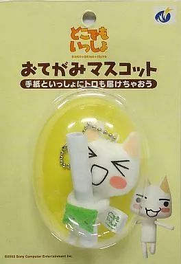 【中古】キーホルダー・マスコット(キャラクター) トロ(ごきげん) おてがみマスコット 「どこでもいっしょ」