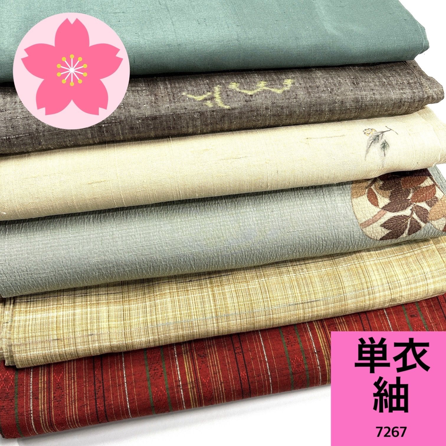 【最終値下げ】単衣 紬 6枚セット 正絹 着物まとめ売り【7267】同梱購入歓迎 リメイク用 着付け練習用有损伤或污渍