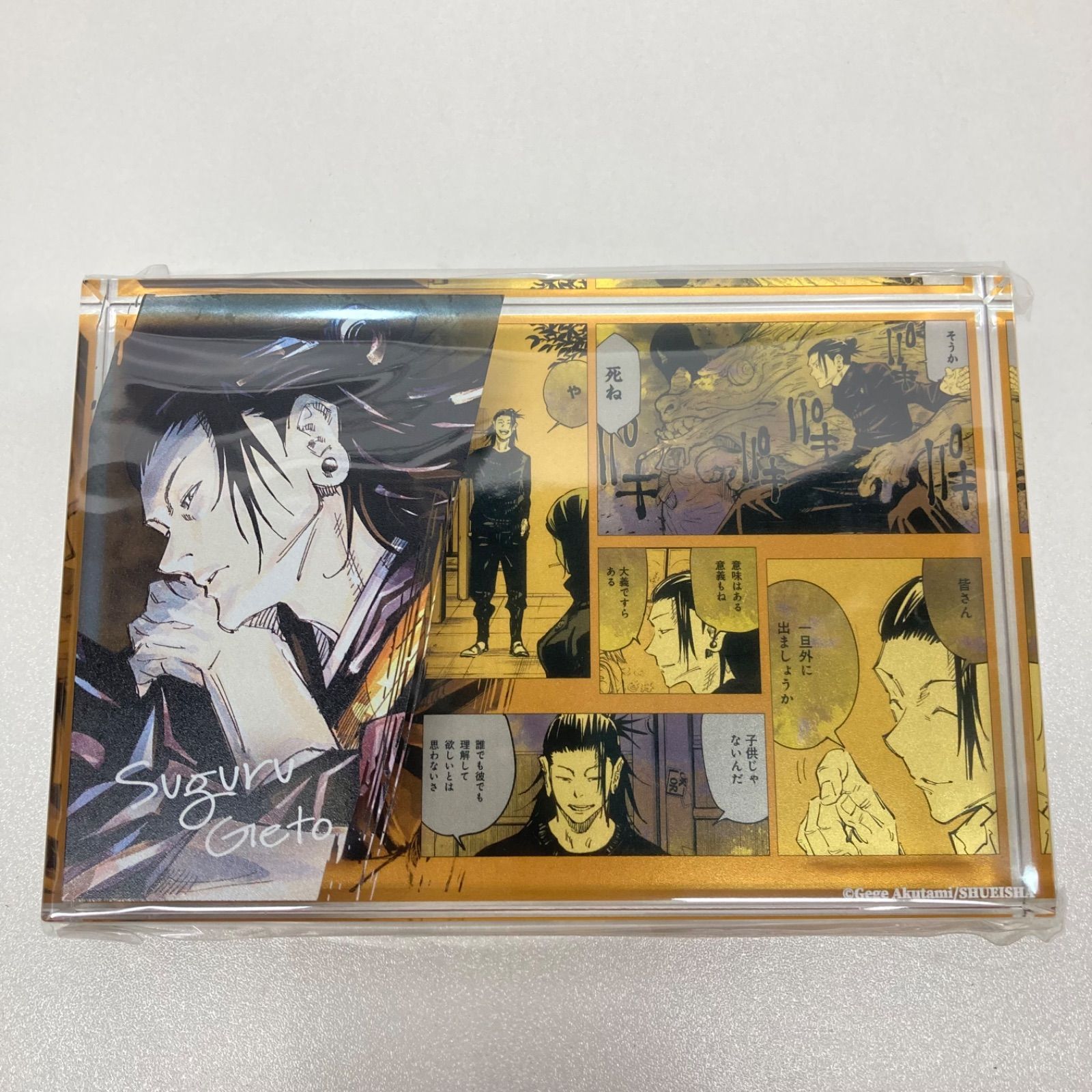 呪術廻戦　夏油傑　アクリルブロック　HEROES
