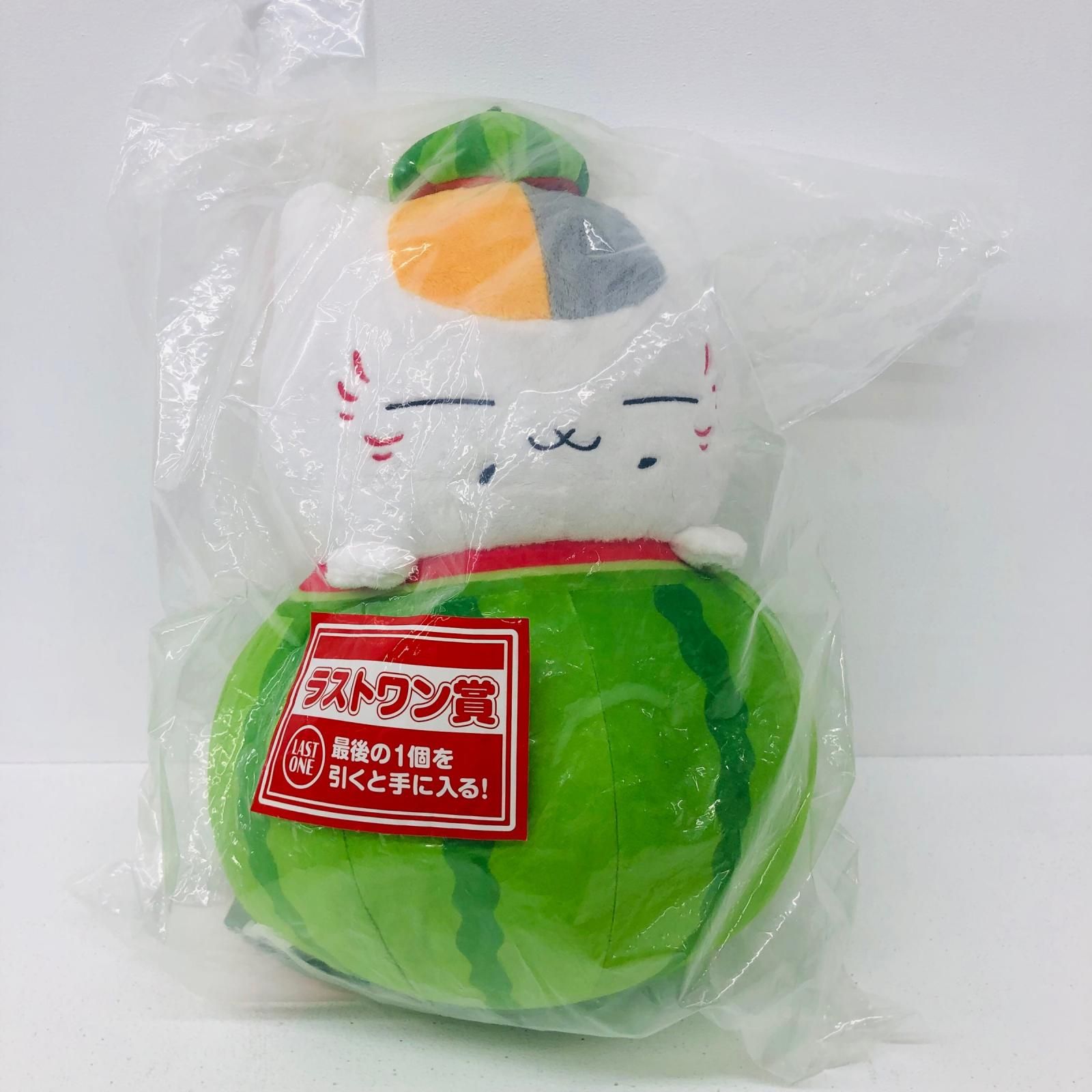 中古 ラストワン賞ニャンコ先生-スイカぬいぐるみ「暑中お見舞い申し上げます。/一番くじ夏目友人帳」
