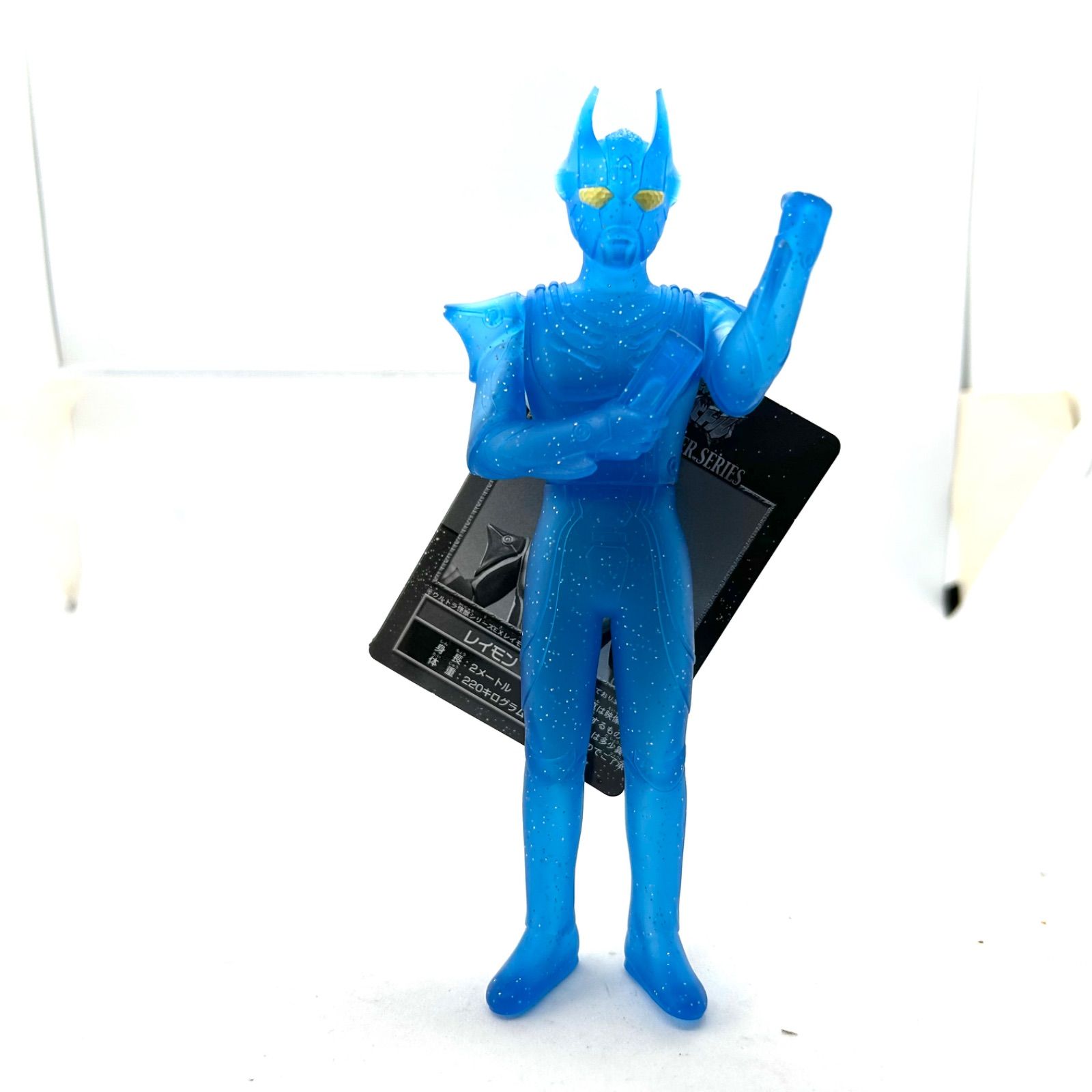 非売品　『レイモン（モンスロードver.）』
