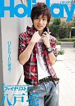 【中古】(非常に良い)Holiday 八戸亮 Air Homme [DVD]没有明显的损伤或污渍