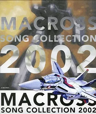 アニメ系CD　マクロスSONGコレクション 2002（ディスクのみ）