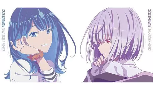 アニメ系CD　宝多六花(CV：宮本侑芽)、新条アカネ(CV：上田麗奈) / SSSS.GRIDMAN CHARACTER SONG.2 ガラス玉/もっと君を知りたい