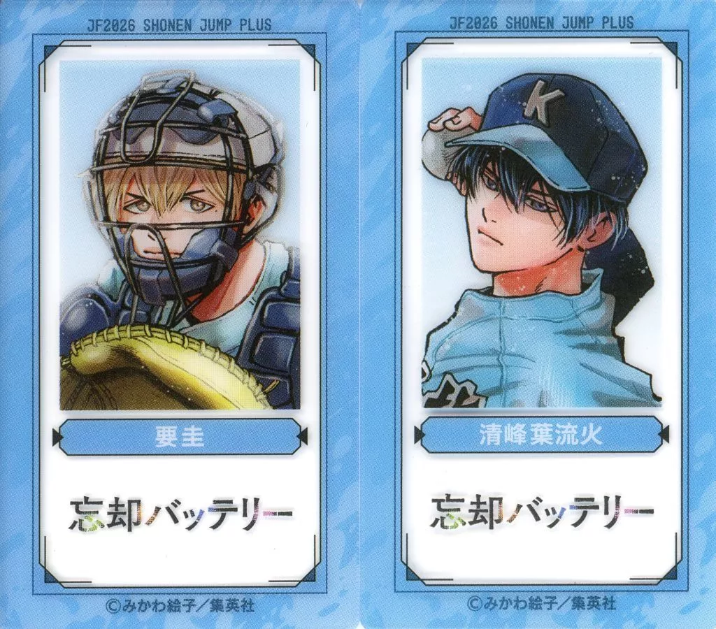 キャラカード　要圭＆清峰葉流火(忘却バッテリー) 「少年ジャンプ＋ クリアSLIMカードコレクション 2枚セット 第1弾」