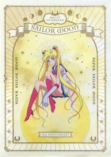 クリアファイル　スーパーセーラームーン ストアオリジナル 30th ANNIVERSARY SERIES A4クリアファイル 「美少女戦士セーラームーン」 セーラームーンストア限定