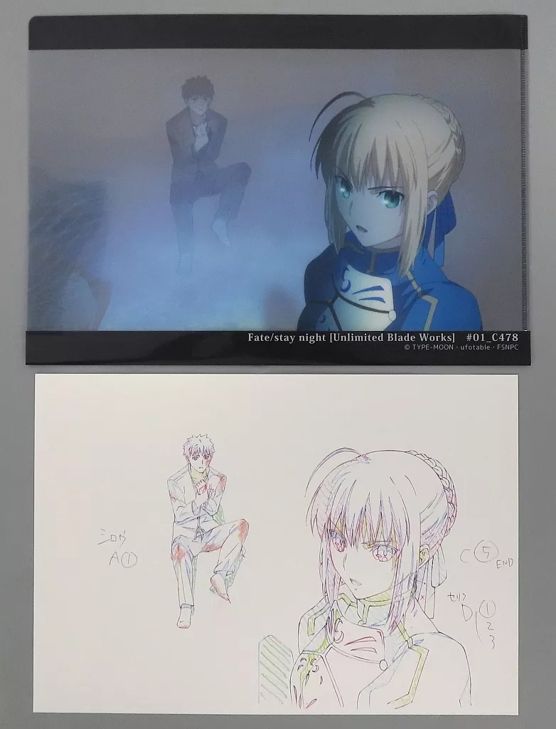 クリアファイル　セイバー＆衛宮士郎(#01 C478) 複製原画付きA4クリアファイル 「Fate/stay night [Unlimited Blade Works]」二手