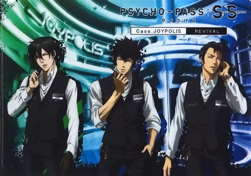 クリアファイル　イベントビジュアルver. A4クリアファイル 「PSYCHO-PASS サイコパス Sinners of the System Case.JOYPOLIS『REVIVAL』」
