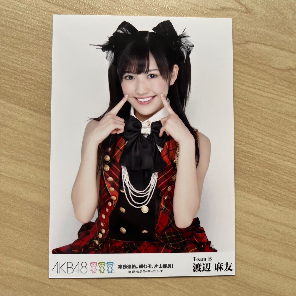 AKB48 渡辺麻友 生写真 業務連絡。頼むぞ、片山部長！　inさいたまスーパーアリーナ　2