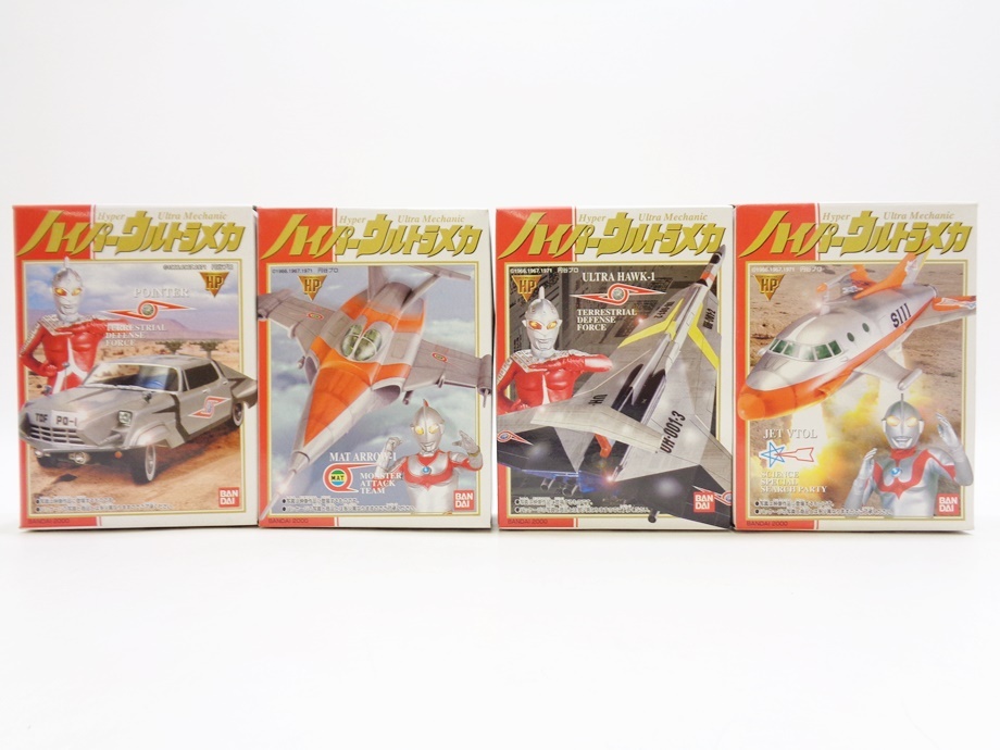 未開封 BANDAI ハイパーウルトラメカ 食玩 4種セット まとめ売り バンダイ ジェットビートル ウルトラホーク1号 マットアロー ポインター