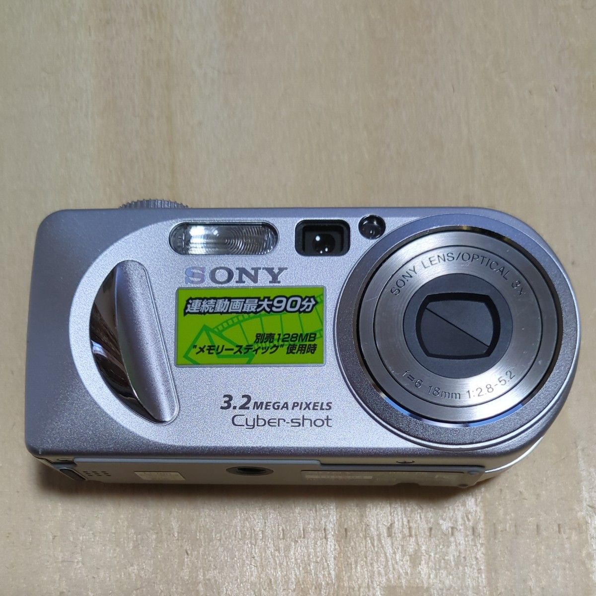 SONY Cyber-shot DSC-P8 デジタルカメラ シルバー　二手;物流保障;没有明显的损伤或污渍;易碎品;航空禁运