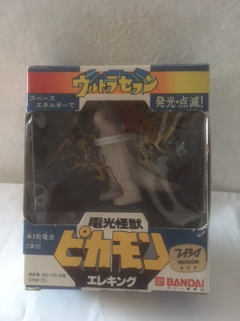 ウルトラセブン　電光怪獣ピカモンエレキング　未開封