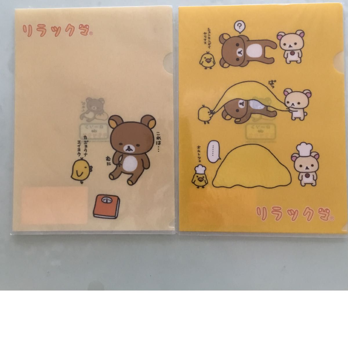 リラックマ クリアファイル 2枚セット二手;物流保障;没有明显的损伤或污渍