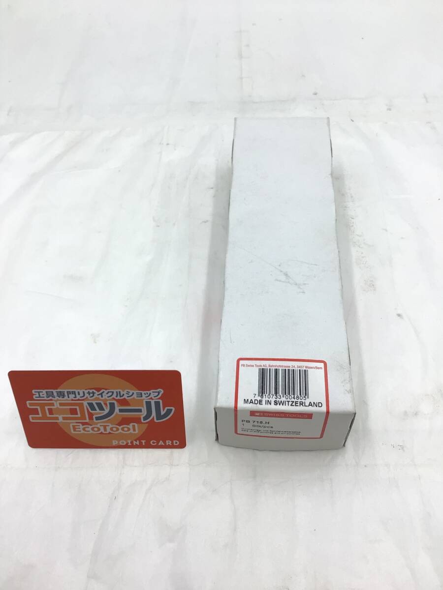 【未使用】[715H] ☆PB/SWISSTOOLS 平行ピンポンチセットスタンド付 715H [ITG67YZ3S620][Y05]