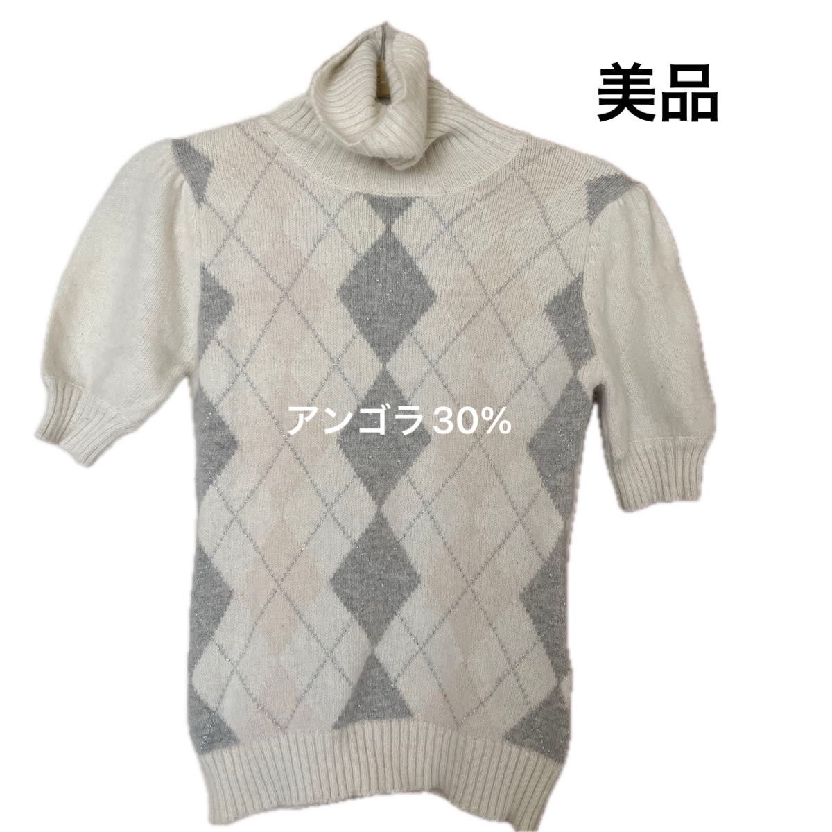 アーガイル柄 タートルネックニット セーター 半袖 ホワイト グレー二手;物流保障;没有明显的损伤或污渍