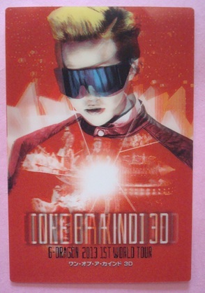 G-DRAGON BIGBANG ONE OF A KIND 3D 非売品 ポストカード ジヨン　GD