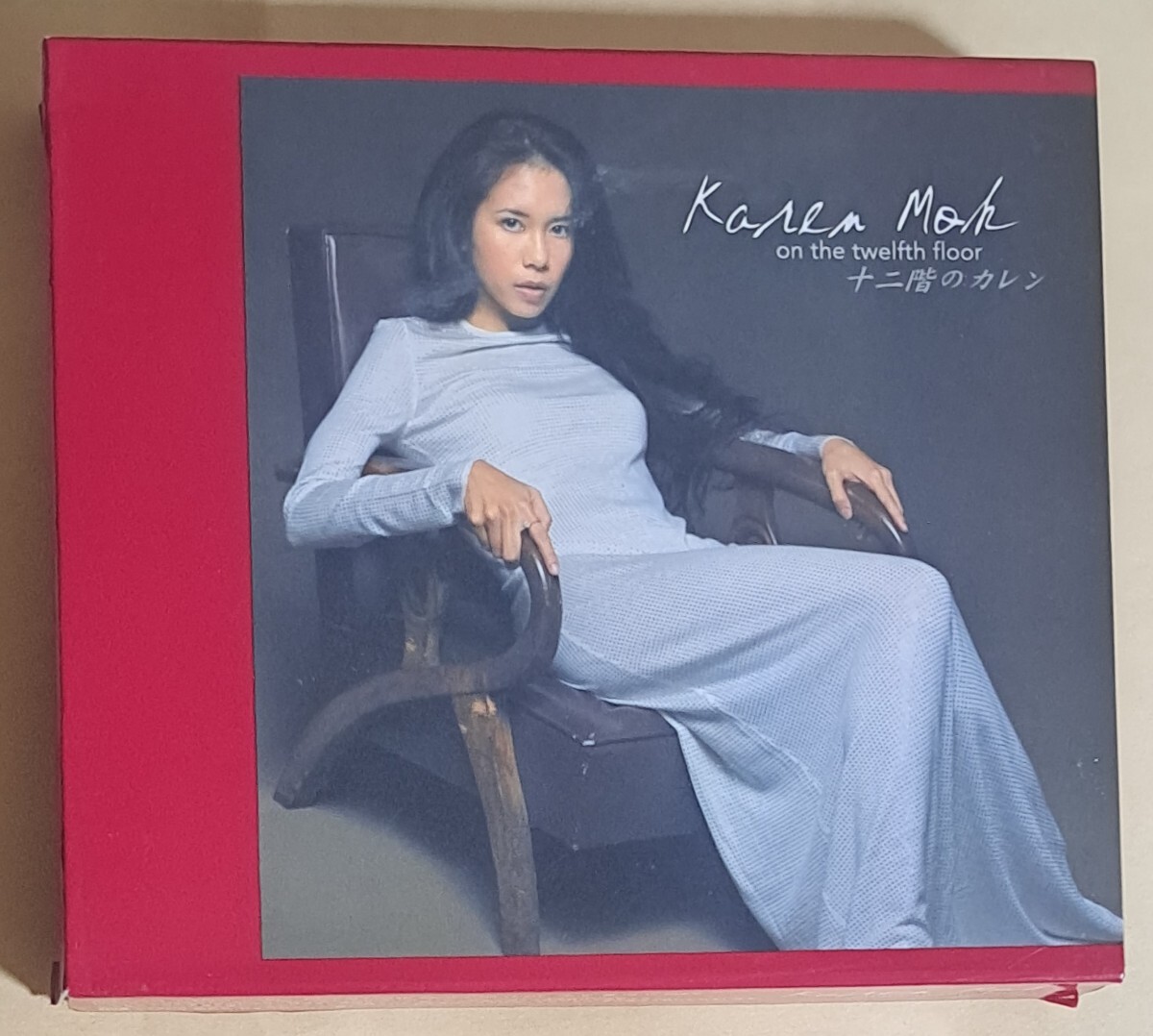カレン・モク Karen Mok on the twelfth floor 十二階のカレン 莫文蔚 十二樓的莫文蔚 CD 日本盤 国内盤 即決 カレンダー付 帯無 RCCA-2054