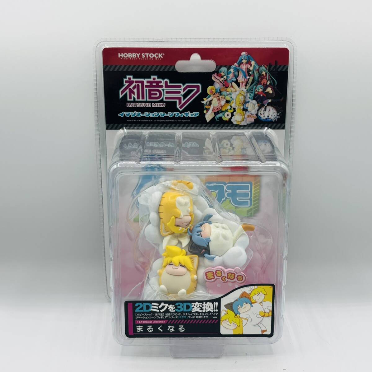 【未開封】 HOBBY STOCK 初音ミク イマジネーションシーン フィギュア ＃02 まるくなる ミクモ / 海洋堂 榎木ともひで HATSUNE MIKU