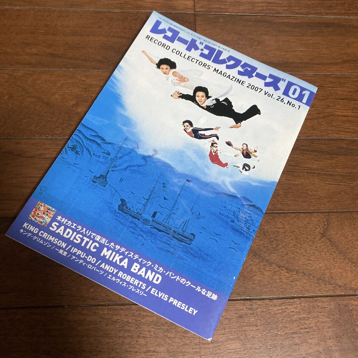 レコード・コレクターズ 2007年1月号／サディスティック・ミカ・バンド 加藤和彦 サエキけんぞう 一風堂 松武秀樹 アンディ・ロバーツ