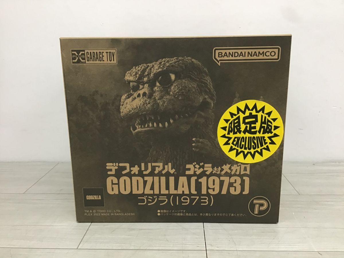 ●代GVH118-80【未開封品】BANDAI NAMCO バンダイナムコ デフォリアル ゴジラ対メガロ ゴジラ 1973 限定版 フィギュア コレクション /t