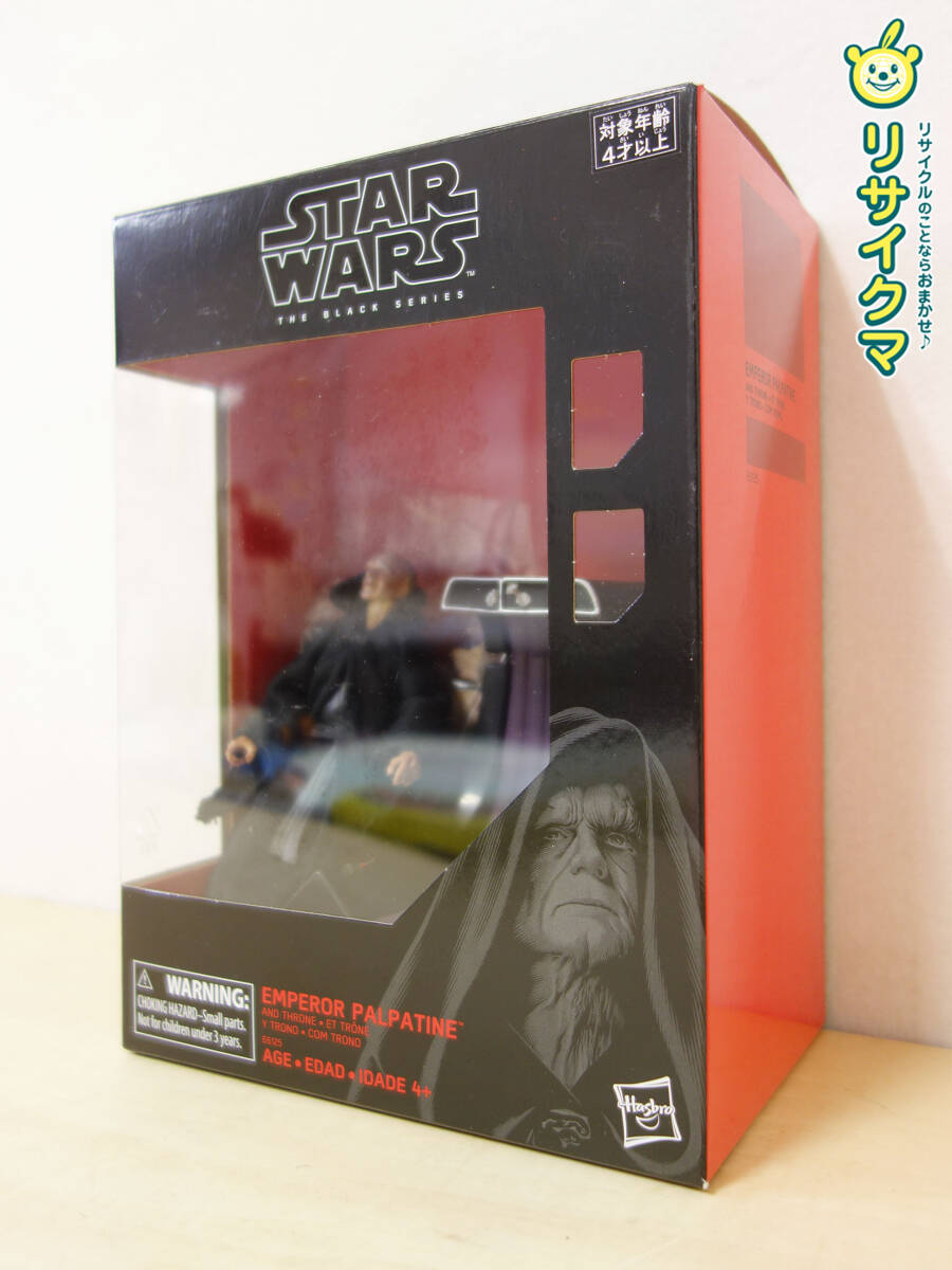 【中古】M▽ハズブロ スターウォーズ エピソード6 ジェダイの帰還 皇帝パルパティーン フィギュア フィギア (39430)