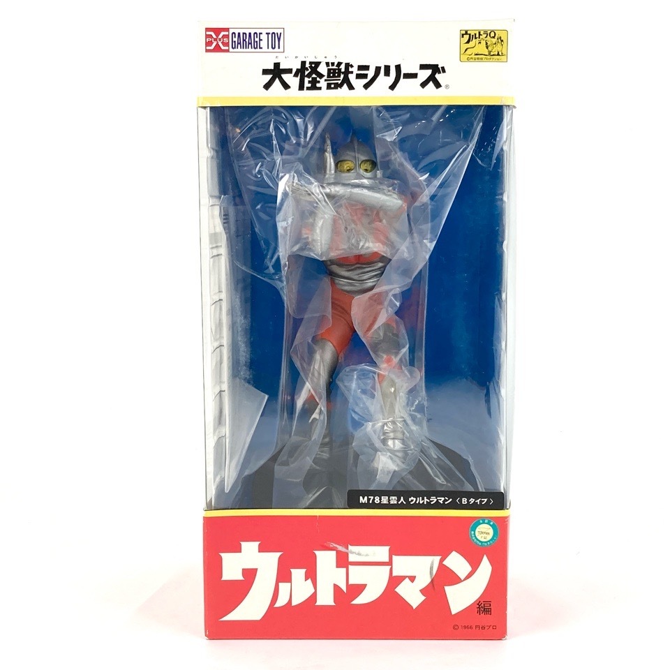 未開封 エクスプラス 大怪獣シリーズ M78星雲人 ウルトラマン Bタイプ スペシウム光線 箱付 円谷プロ フィギュア 4410172