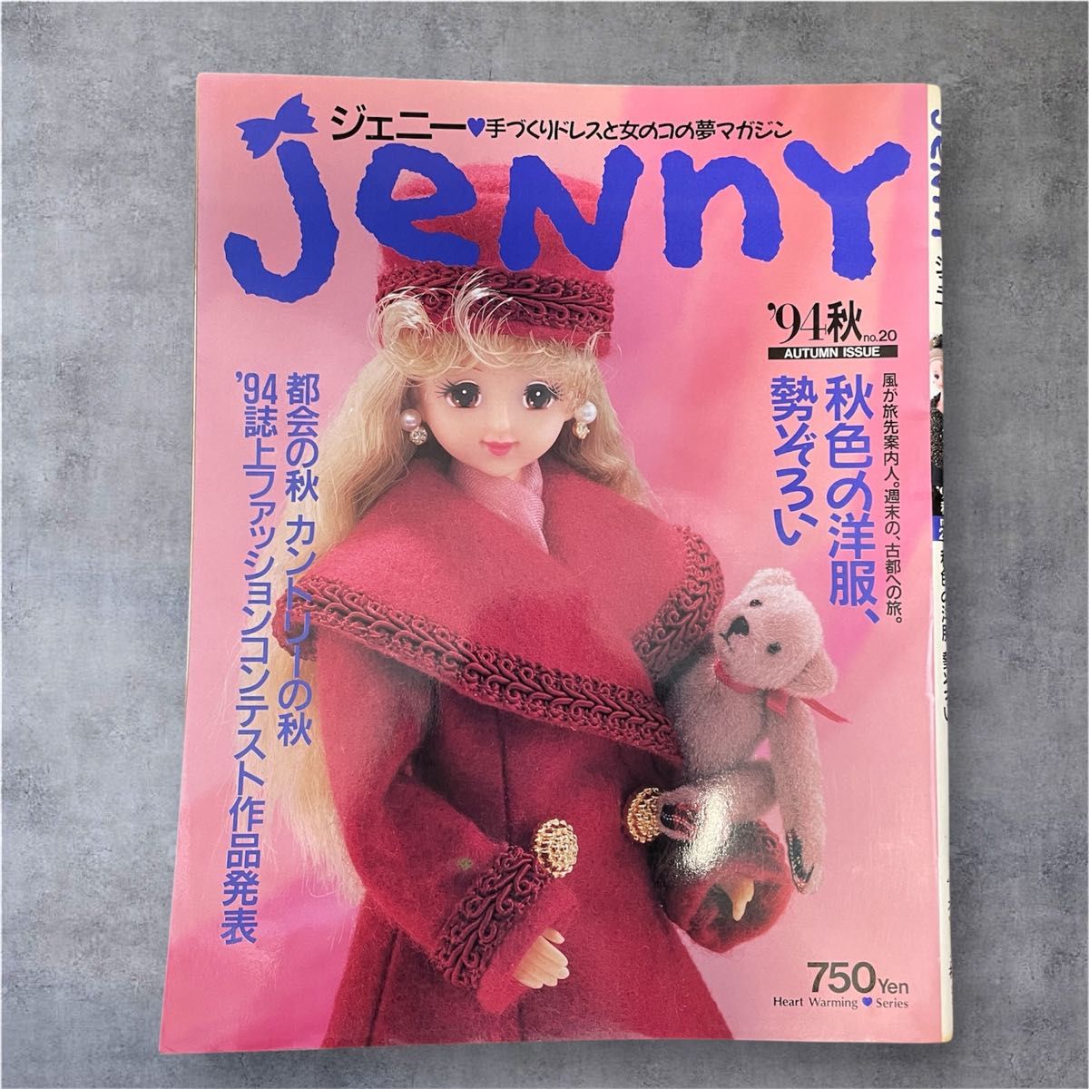 Jenny '94 秋号二手;物流保障;有些许损伤或污渍