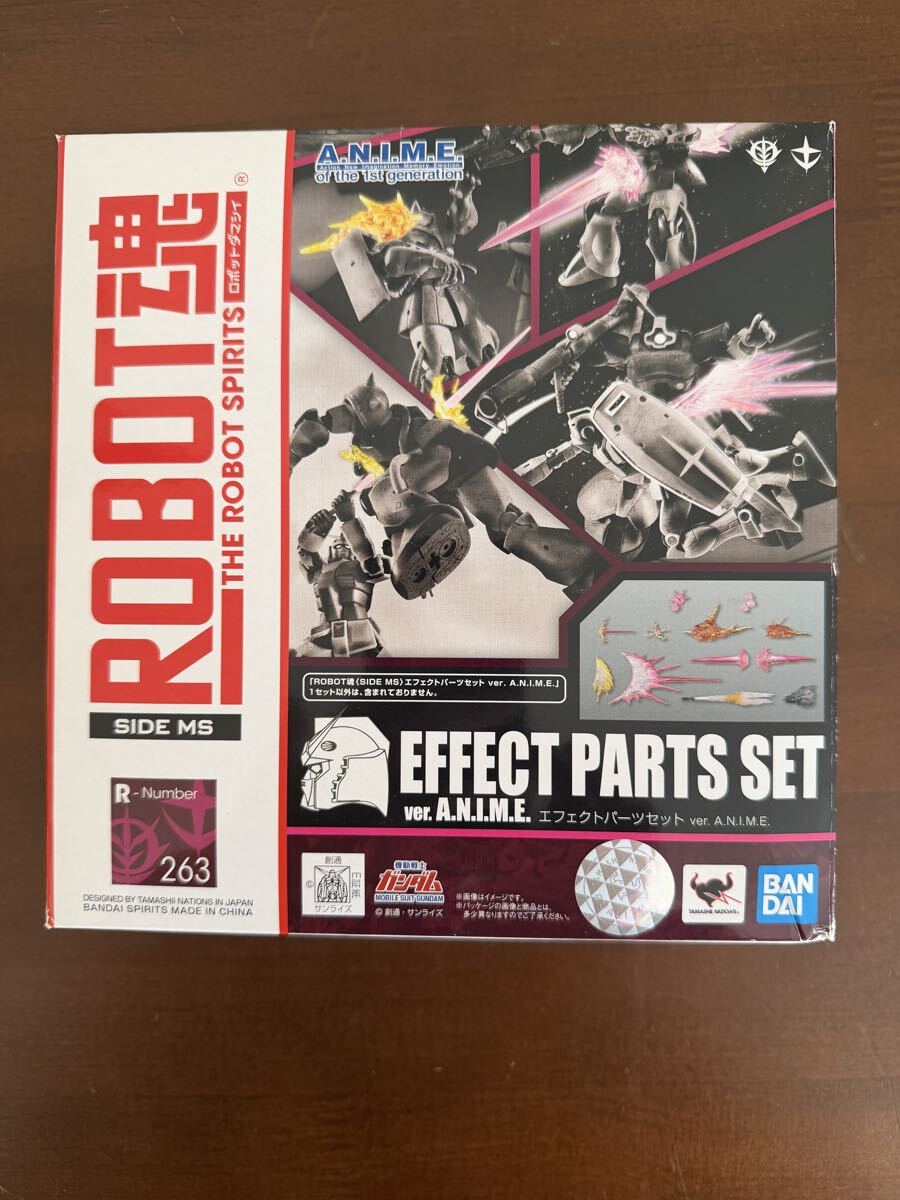 ROBOT魂　 エフェクトパーツセット　 機動戦士ガンダム　美品
