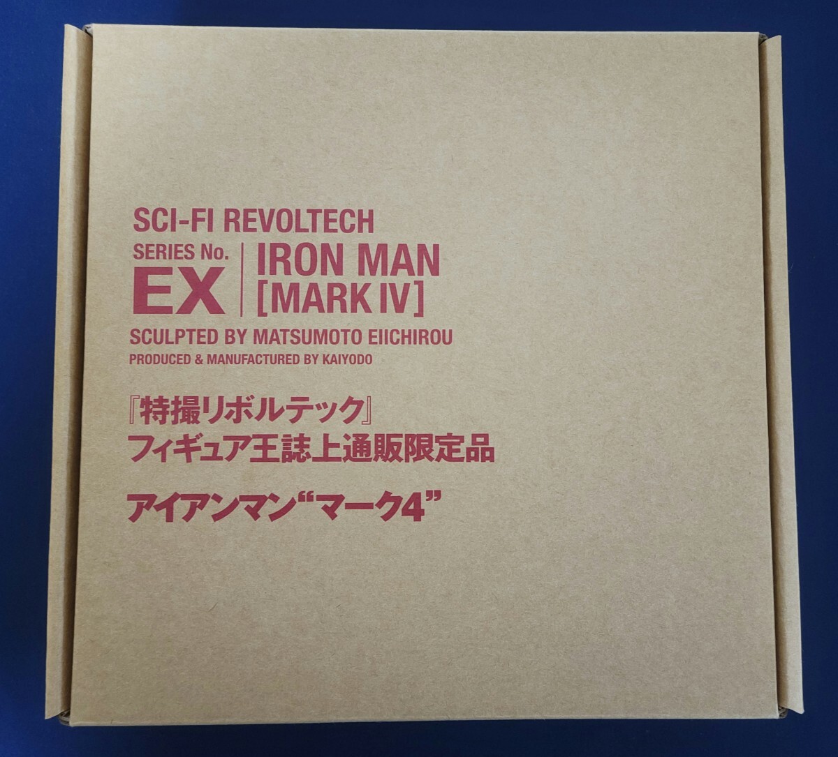 海洋堂 特撮リボルテック IRONMAN Mark Ⅳ アイアンマン マーク4 アベンジャーズ Avengers フィギュア王誌上通販限定品【同梱可】