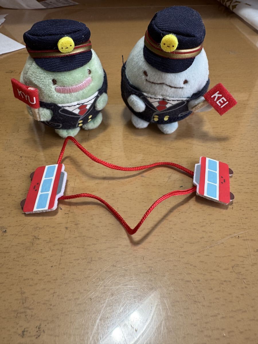 すみっコぐらし × けいきゅう　オリジナルてのりぬいぐるみ　とかげ駅長ver、とかげ（本物）駅長ver、でんしゃのひも