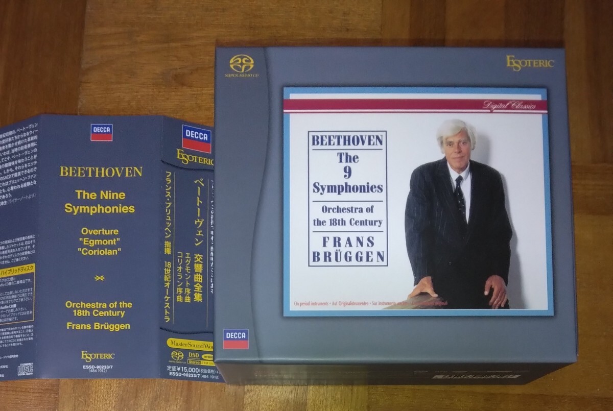esoteric SACD ブリュッヘン　ベートーヴェン交響曲全集　ESSD-90233-7