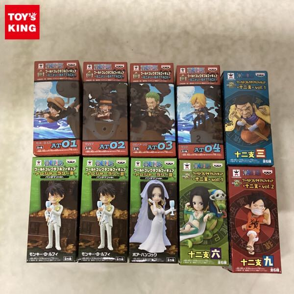 1円〜 未開封 ONE PIECE ワールドコレクタブルフィギュア ミニメリー号ATTACK ルフィ ゾロ 十二支 vol.1 ハンコック 他