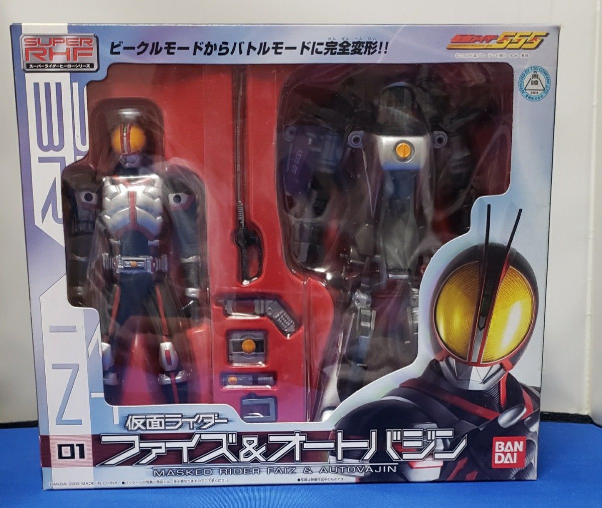 バンダイスーパーライダーヒーローシリーズ 仮面ライダー555 仮面ライダーファイズ & オートバジン 未開封二手;物流保障;未使用