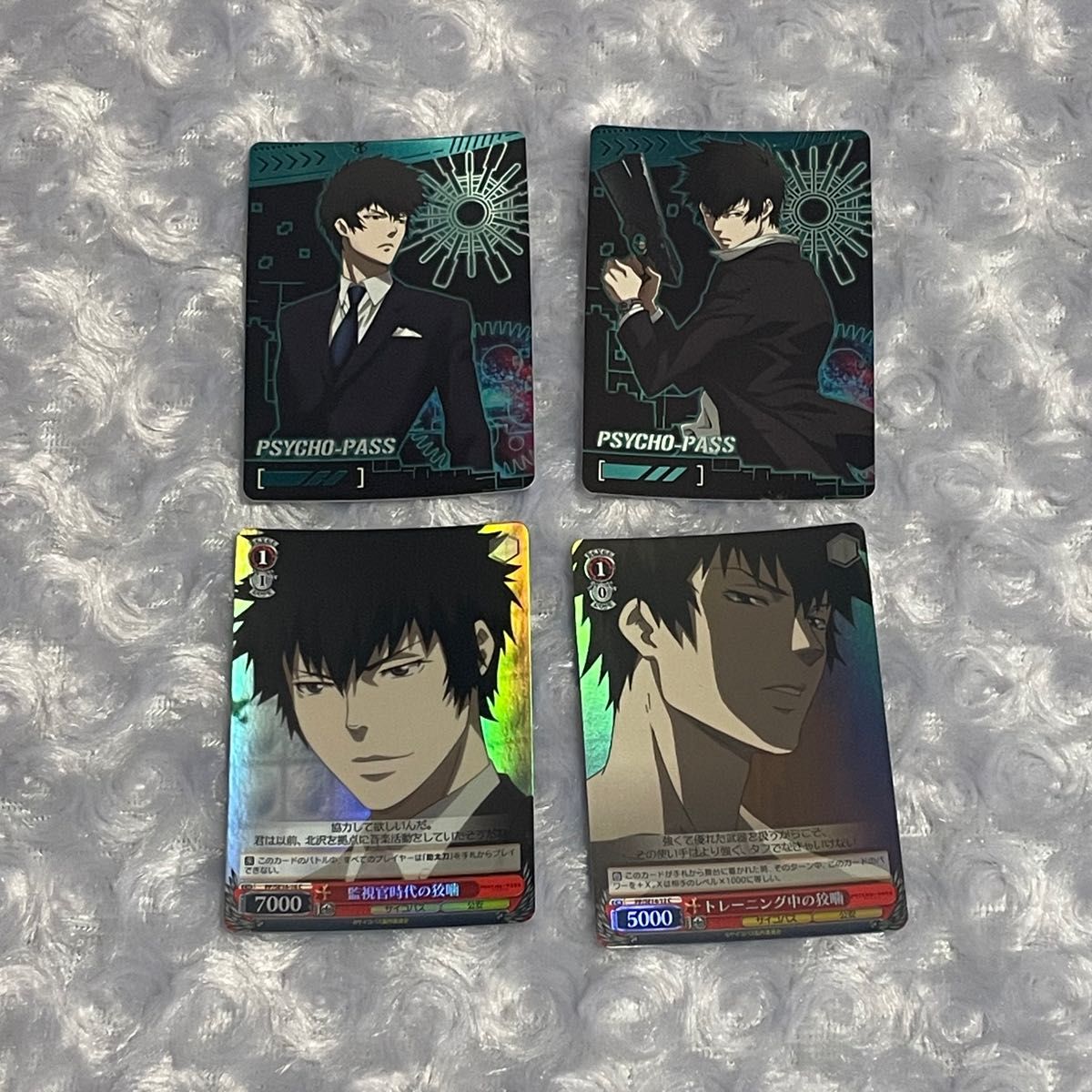 PSYCHO-PASS レア カード まとめ売り二手;物流保障;没有明显的损伤或污渍