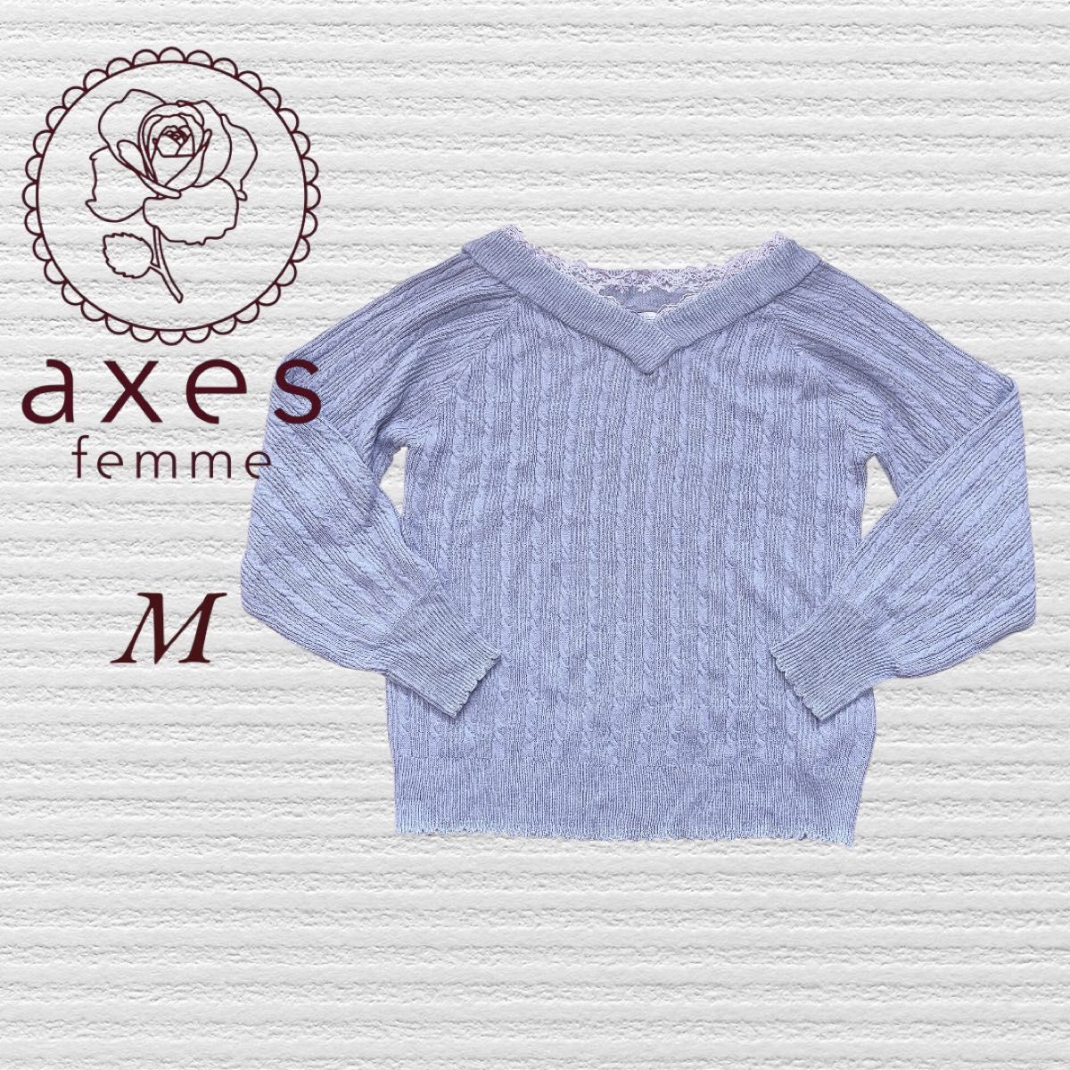 【美品】アクシーズファム axesfemme Vネック レース ニット二手;物流保障;没有明显的损伤或污渍