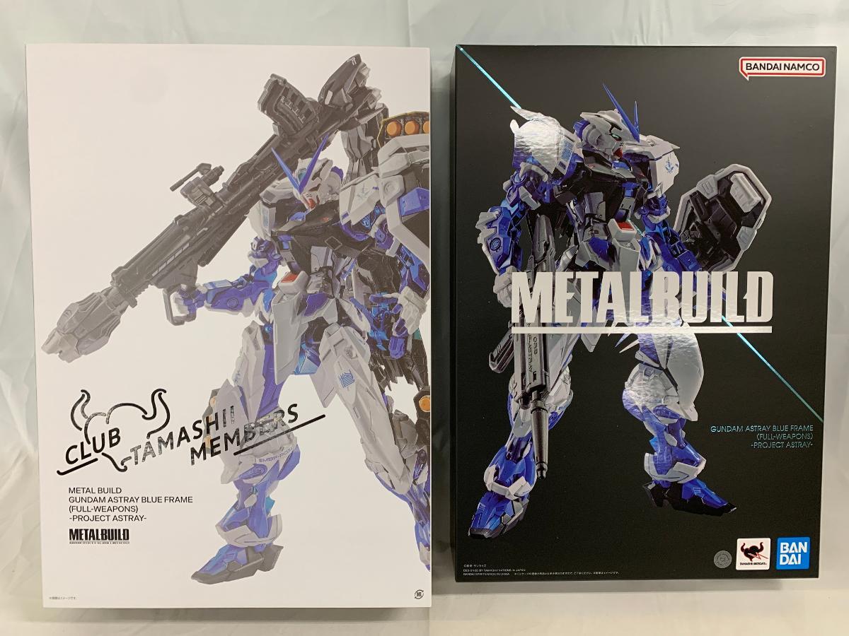 METAL BUILD ガンダムアストレイ ブルーフレーム(フル・ウェポン装備) -PROJECT ASTRAY- 「機動戦士ガンダムSEED ASTRAY」 CTM会員限定