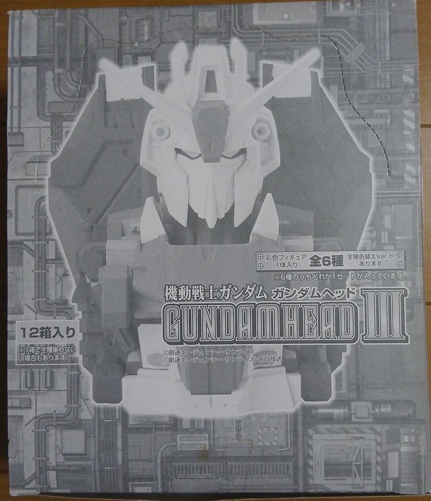 機動戦士ガンダム ガンダムヘッド3全12種セット（6種×彩色違い）中の袋未開封品 フィギュア バンダイ