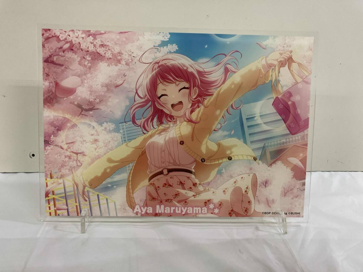 現状品 BanG Dream バンドリ　ガールズバンドパーティ　イラストアクリルボード　丸山彩