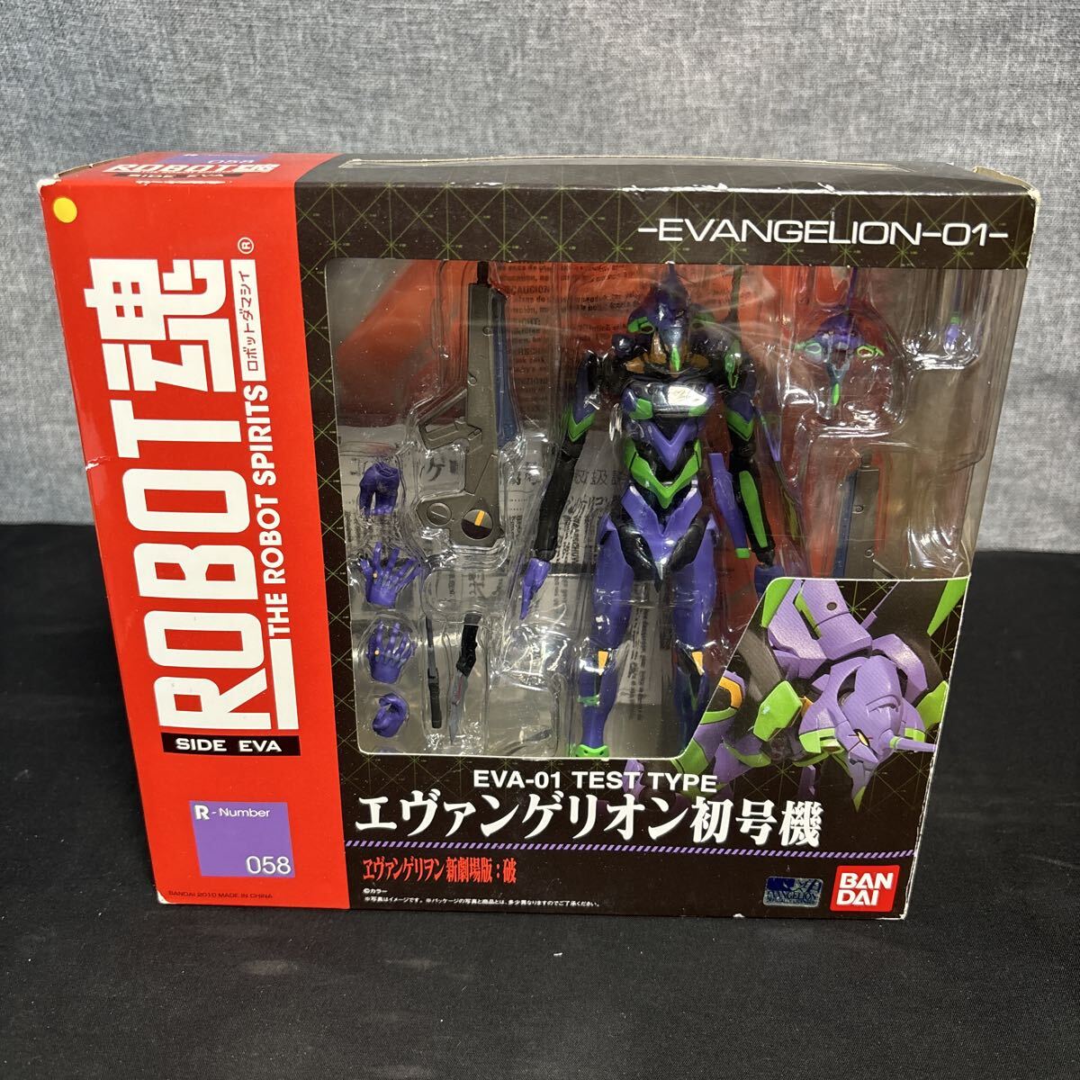 nooo ROBOT魂 ロボットタマシイ ロボット魂 SIDE EVA No058 エヴァンゲリオン初号機 ヱヴァンゲリヲン新劇場版 破
