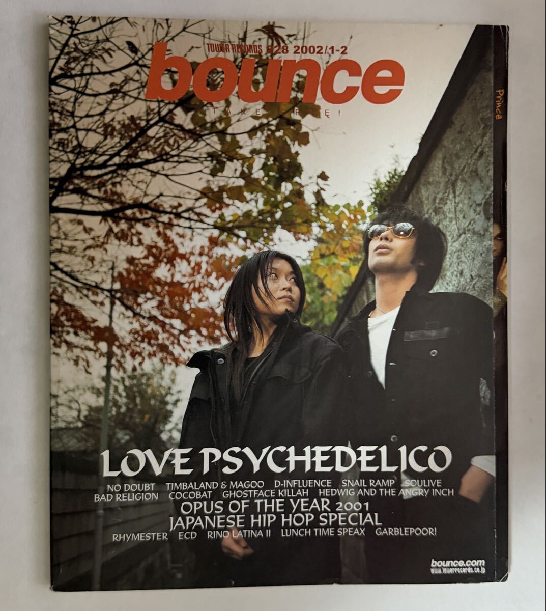 タワレコ bounce Tower Records Love Psychedelico 2002年1-2月　Hip Hop