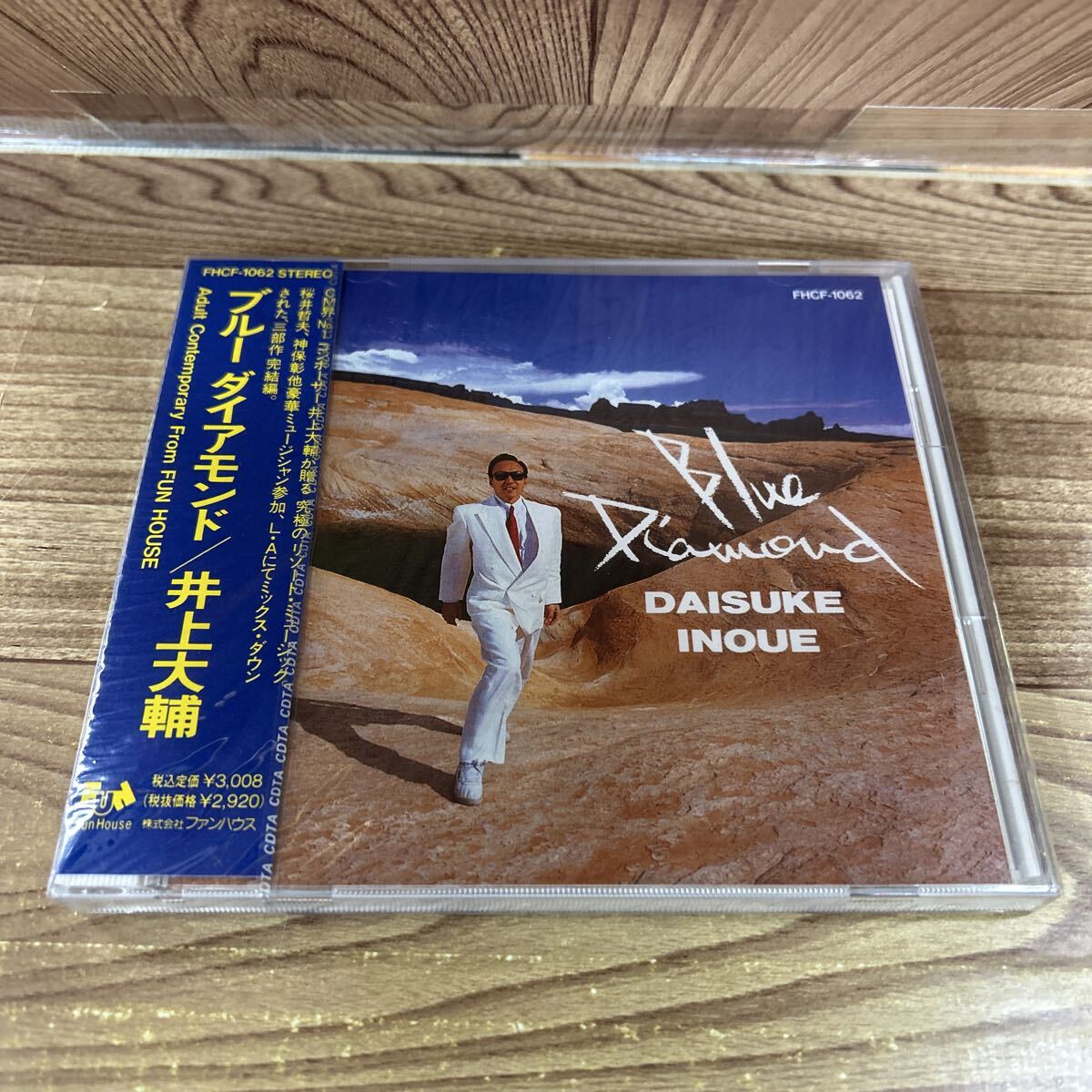 未開封 CD「井上大輔/ブルー・ダイアモンド」