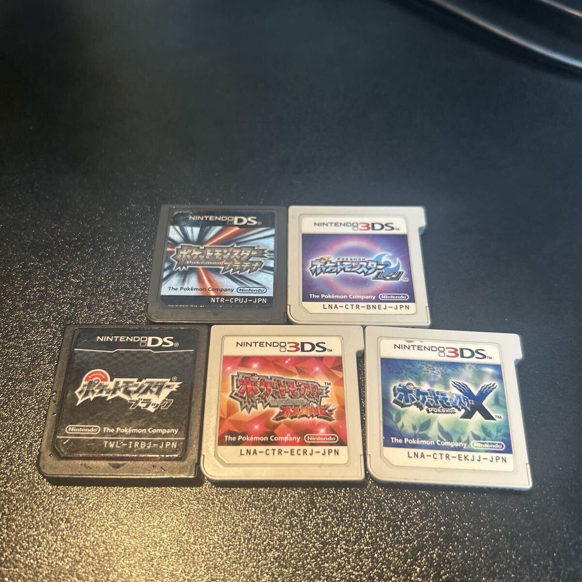 任天堂 3DS ゲームソフト ポケットモンスター プラチナ ブラック X オメガルビー ムーン 5個セット 