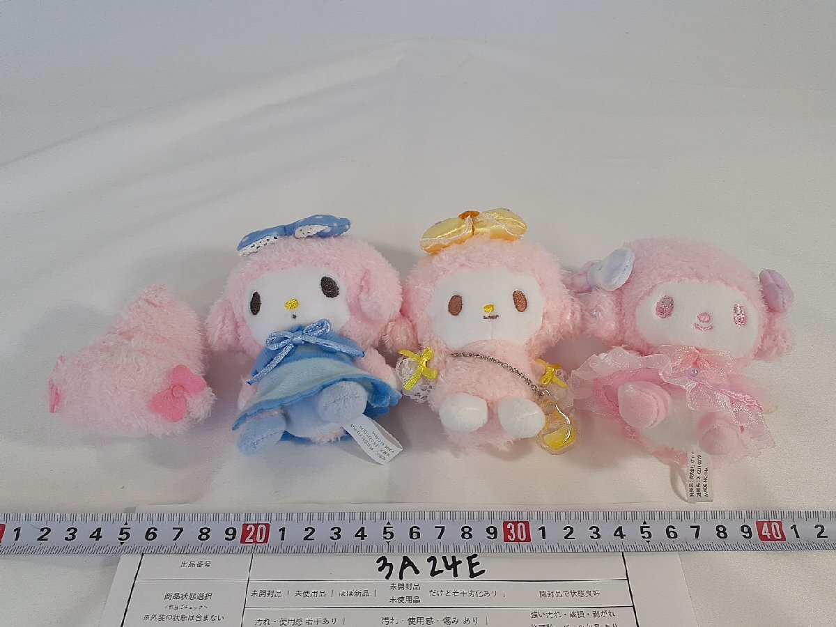 Ki)サンリオ むにゃぐるみパティオ マイスウィートピアノ ぬいぐるみ マスコットキーホルダー 4点 魔法のコロン他 3A24E 【60】