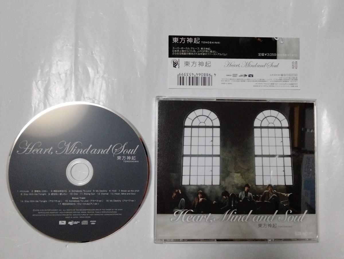 送料込み　東方神起　JYJ　CD　日本1stアルバム　☆Heart, Mind and Soul☆　17曲　アカペラ入　5人　ジェジュン　ユノ　チャンミン