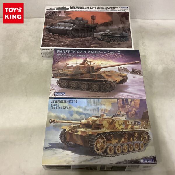 1円〜 グンゼ 1/35 パンターG型 鋼製転輪タイプ III号突撃砲G型 後期型 他