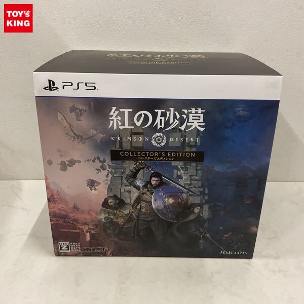 1円〜 PS5 紅の砂漠 コレクターズエディション