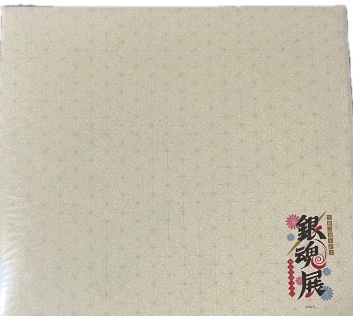 銀魂　生誕20周年記念 銀魂展 はたちのつどい 記念色紙 (封筒&ステッカー付き)二手;物流保障;未使用